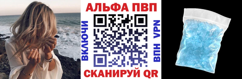 Alpha PVP Crystall Духовщина