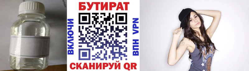 закладки  Духовщина  БУТИРАТ оксана 