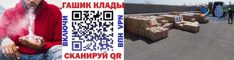 маркетплейс состав  Духовщина  ГАШ Premium  где купить наркотик 