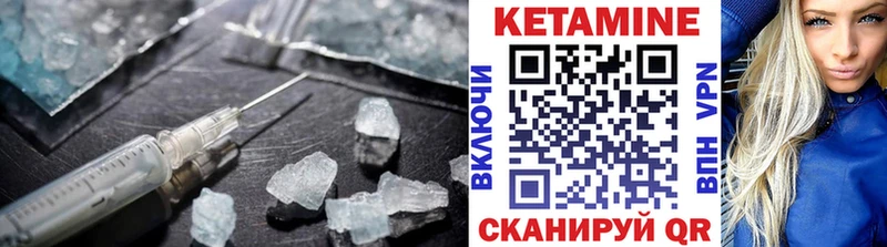 КЕТАМИН ketamine купить наркотик Духовщина
