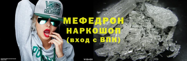 кокаин перу Горняк