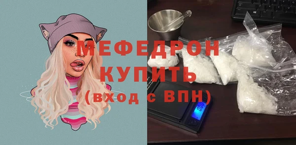 MESCALINE Горнозаводск
