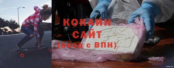 MESCALINE Горнозаводск