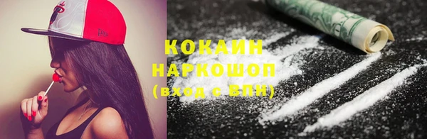 MESCALINE Горнозаводск