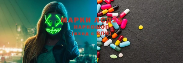 MESCALINE Горнозаводск