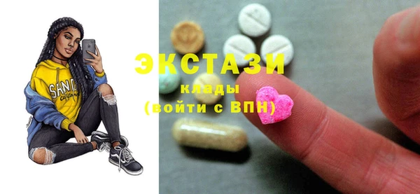 кокаин перу Горняк