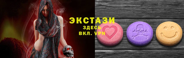 твердый Горно-Алтайск