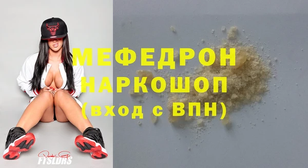 гашиш Рославль