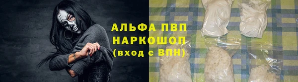 кокаин перу Горняк