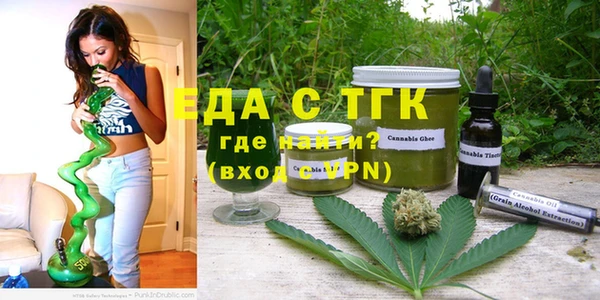 MESCALINE Горнозаводск