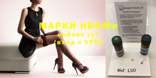 кокаин перу Горняк