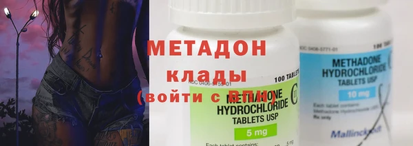 кокаин перу Горняк