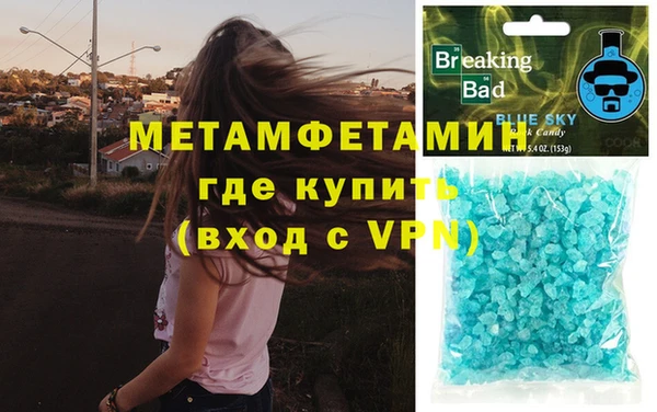твердый Горно-Алтайск