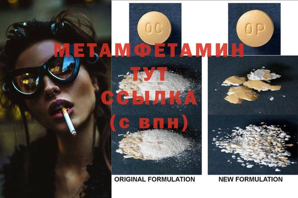 MESCALINE Горнозаводск