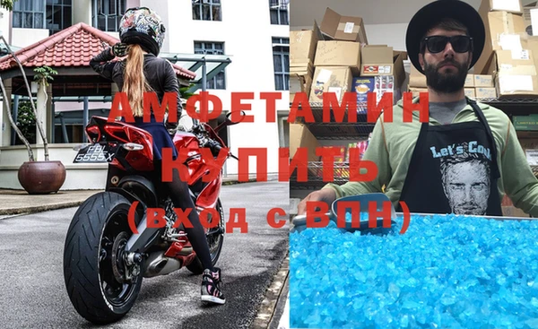 соль курить ск Ростов