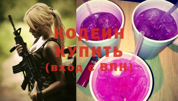 кокаин перу Горняк