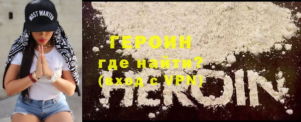 твердый Горно-Алтайск