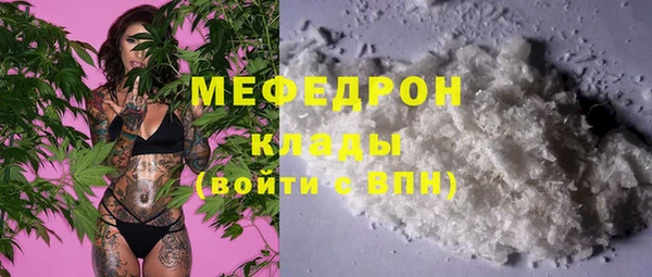 MESCALINE Горнозаводск