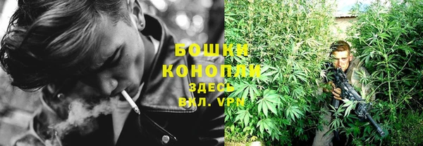MESCALINE Горнозаводск