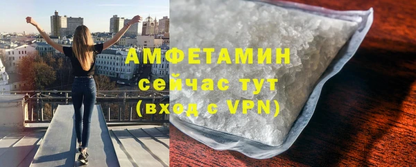 кокаин Валдай