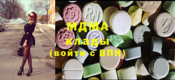 MESCALINE Горнозаводск