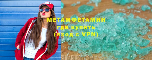 марки nbome Валуйки