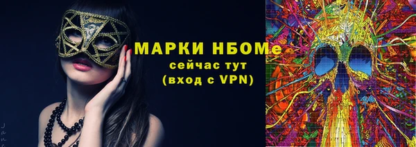 MESCALINE Горнозаводск