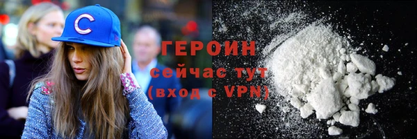 кокаин перу Горняк