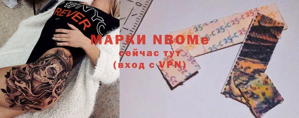 MESCALINE Горнозаводск