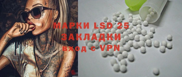 MESCALINE Горнозаводск