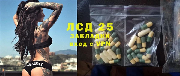 твердый Горно-Алтайск