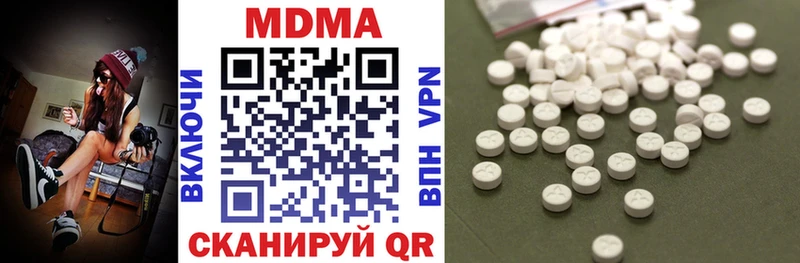 MDMA кристаллы  Духовщина 