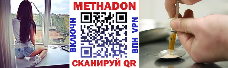 Метадон белоснежный  Духовщина 