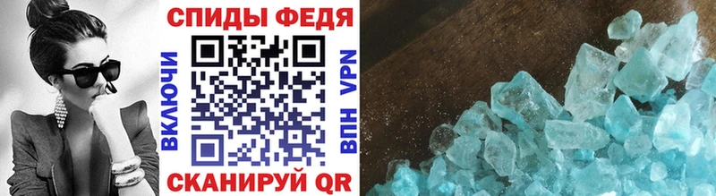 МЕТАМФЕТАМИН мет  Духовщина 
