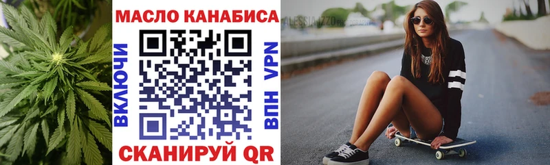 Дистиллят ТГК Wax  Духовщина 